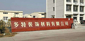 佰利乐