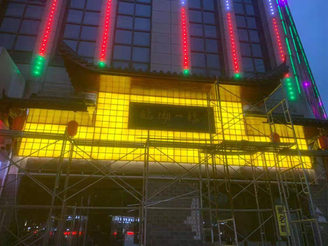 酒店门头