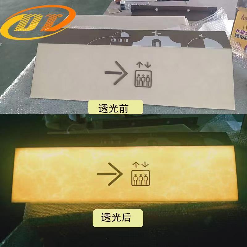 透光材料的特性及其在公共空间设计中的应用
